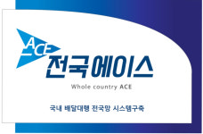 에이스