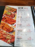화룽마라룽샤