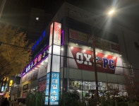 OX PC방 토곡점