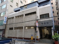 녹수탕