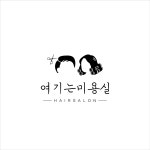 여기는미용실