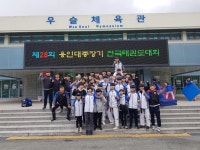 용인대베스트태권도장