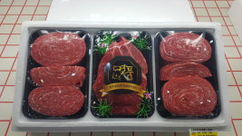 중부축산 도소매센터 정육점