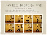 석문호흡 분당지원