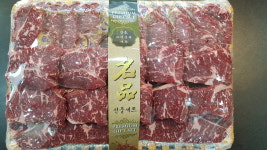 중부축산 도소매센터 정육점