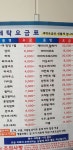 고은세탁소