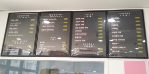 베이커리경