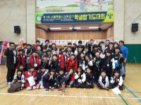 스타합기도&점핑클럽