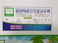 우등골농원