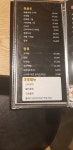 회뜰날