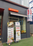 갓포 초밥앤참치
