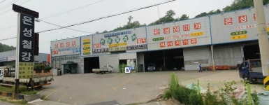 은성철강