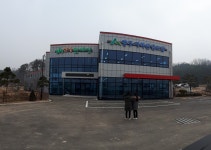 양주지역산림조합 임산물종합유통센터