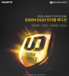 거제통