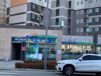 김천혁신농협 천년나무지점