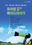 엘샤론 헤어샵