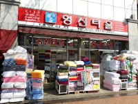 대영상사