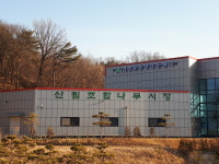 양주지역산림조합 임산물종합유통센터