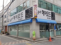 윤주아헤어모드