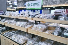 하나로마트 수북농협로컬푸드직매장
