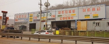 은성철강