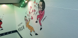 모여라노래연습장