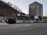 K 워시 셀프세차장