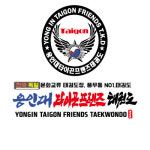 용인대 타이곤프렌즈 태권도장