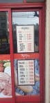 화로구이