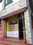 피자스쿨 용현5동점