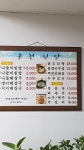 홍천식당