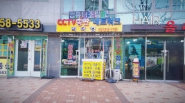 리더컴부산
