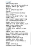애견호텔 중독