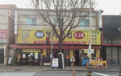 형제산업