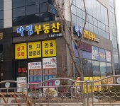 타임공인중개사사무소