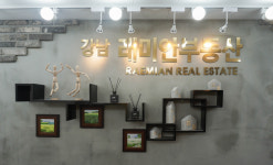 강남래미안공인중개사사무소