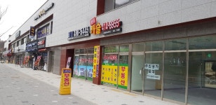 롯데캐슬공인중개사사무소