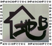 광개토공인중개사사무소