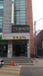 거기노래연습장