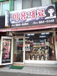 태영사