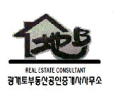 광개토공인중개사사무소