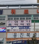 심포니음악학원