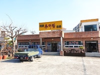 배둔추어탕