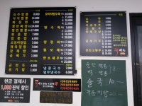 차반점