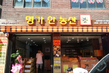 종합건축 가우디