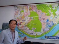 신용산공인중개사사무소