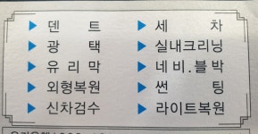 군산카팩토리