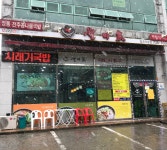 웰미가 법조타운점