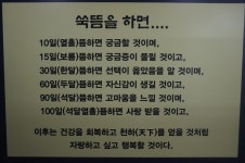 오행쑥뜸 청라점