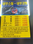 대성덴트칼라&디테일스팀손세차장